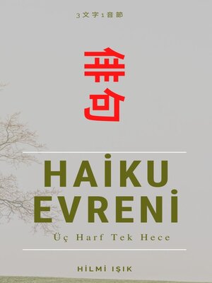 cover image of Haiku Evreni